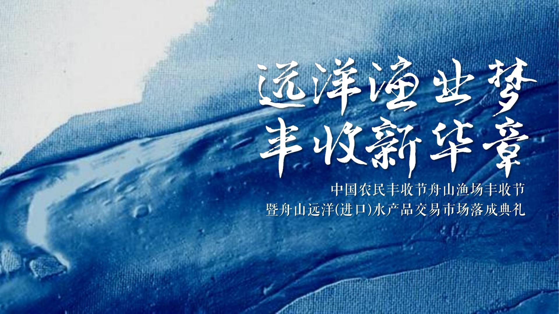 景中影视文化发布年度文化趋势研究报告