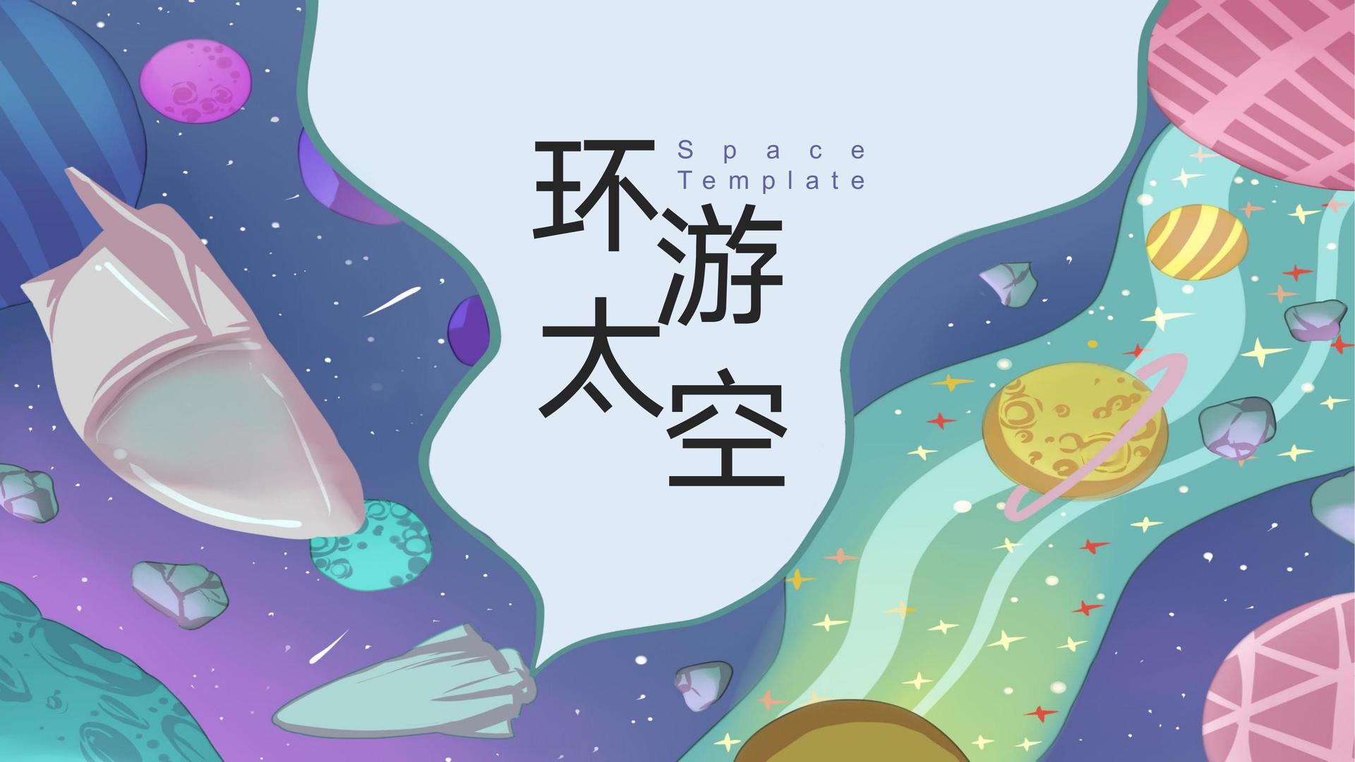 景中影视持续拓展跨界合作版图